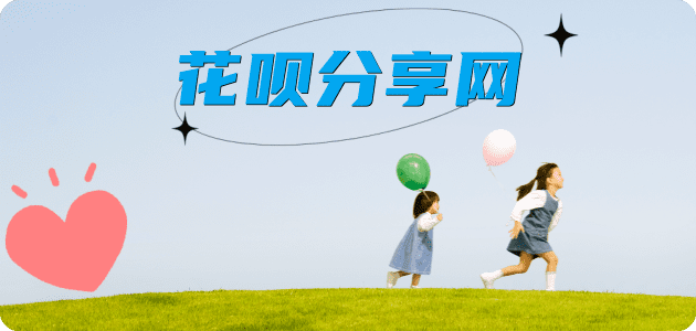 贺州广州信用卡接单平台☀️诚信信用卡24小时在线靠谱商家推荐